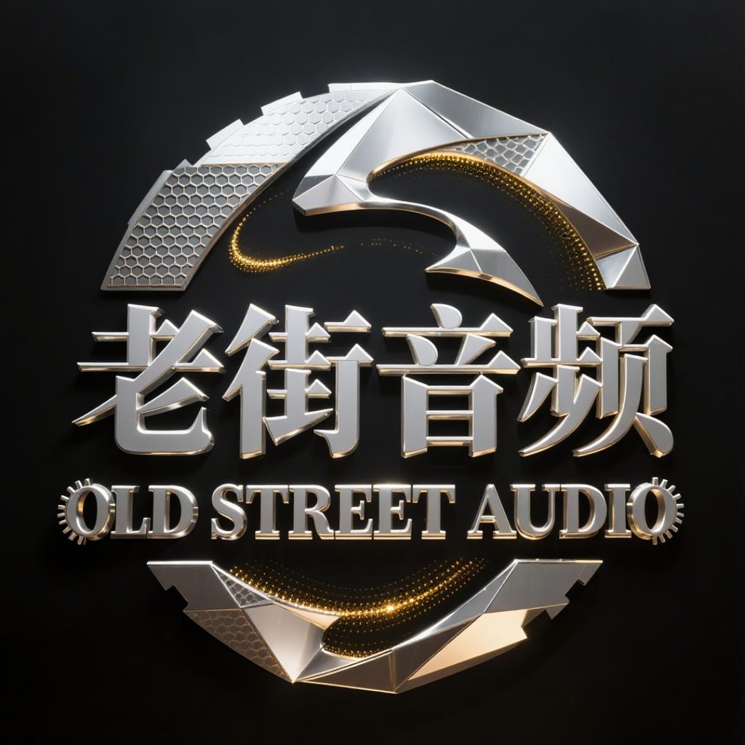 肥猫-老街音频Studio