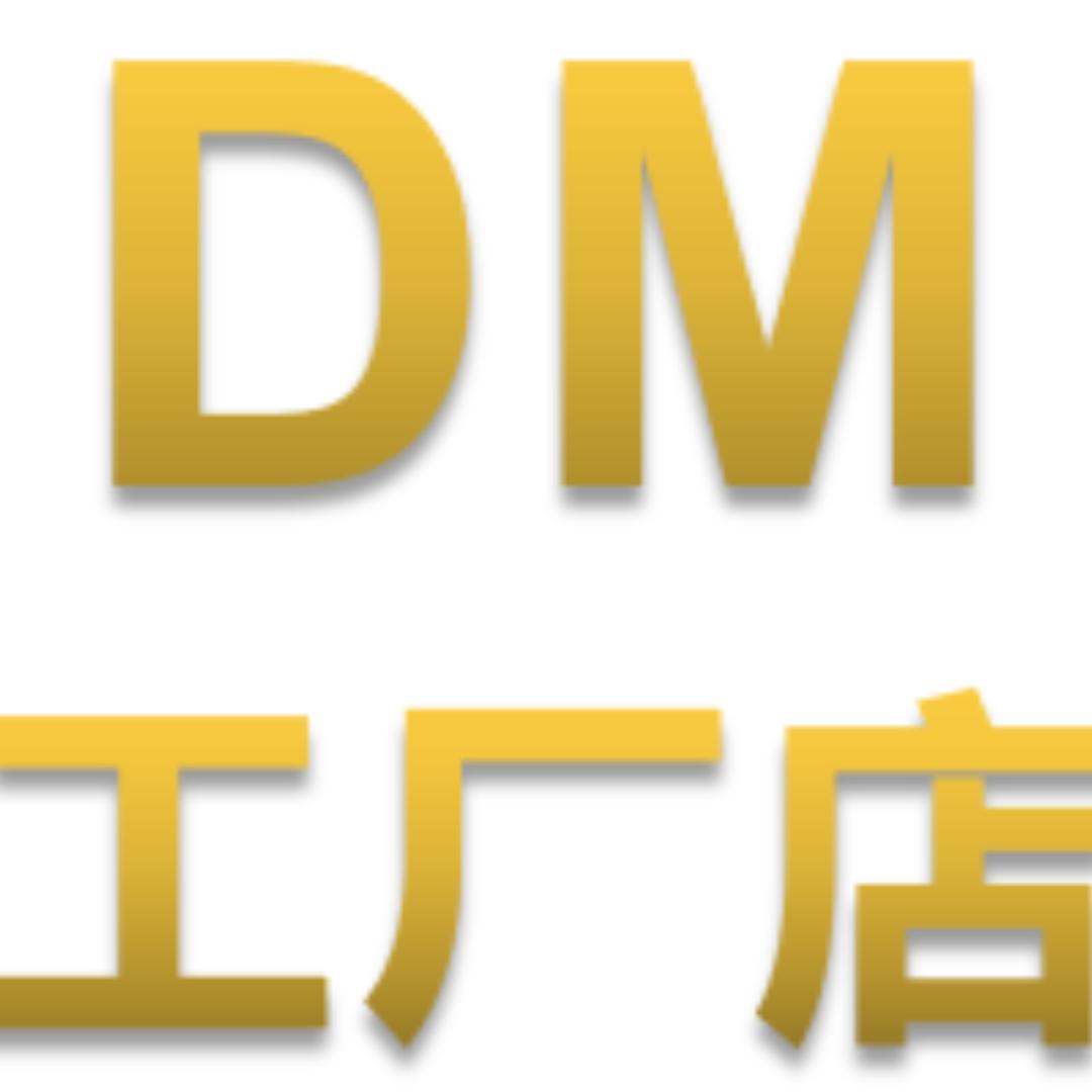 大麦-工厂店