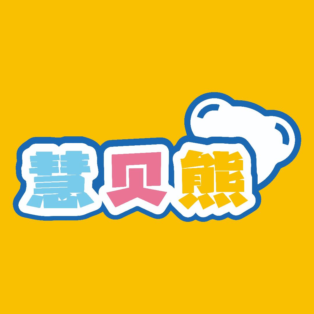 慧贝熊婴童服饰旗舰店