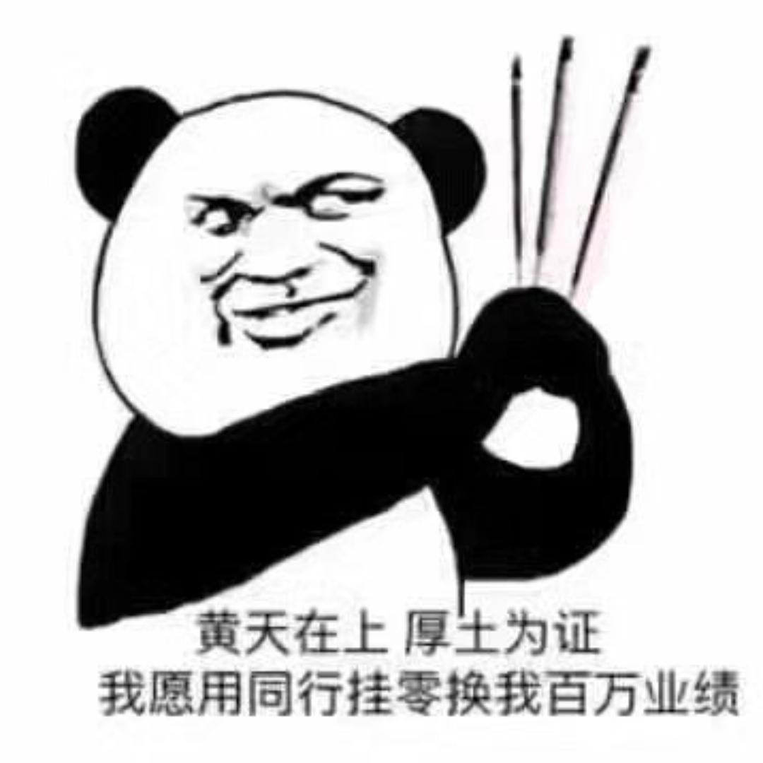抹茶小布丁（又被限流了）