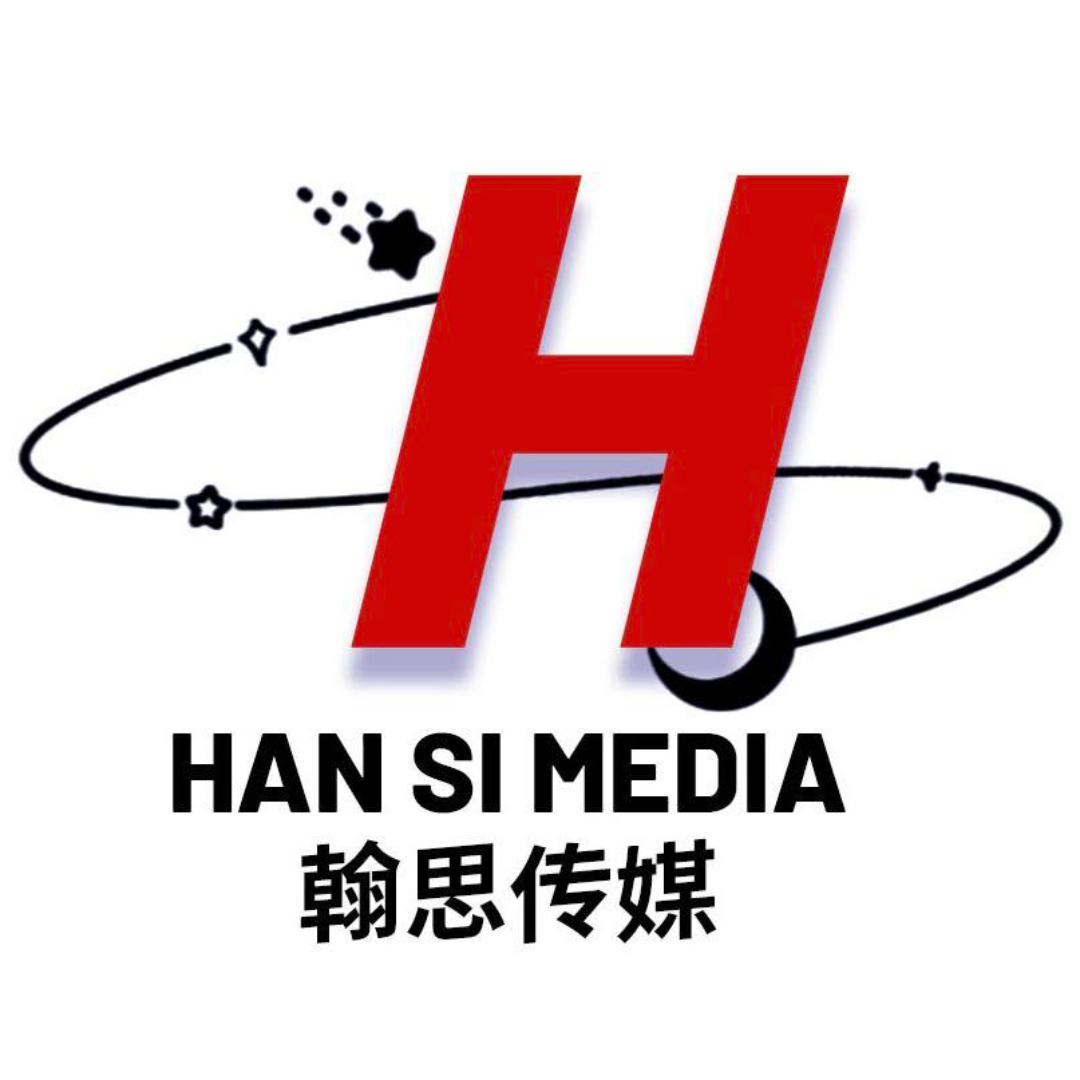 翰思传媒（招商）