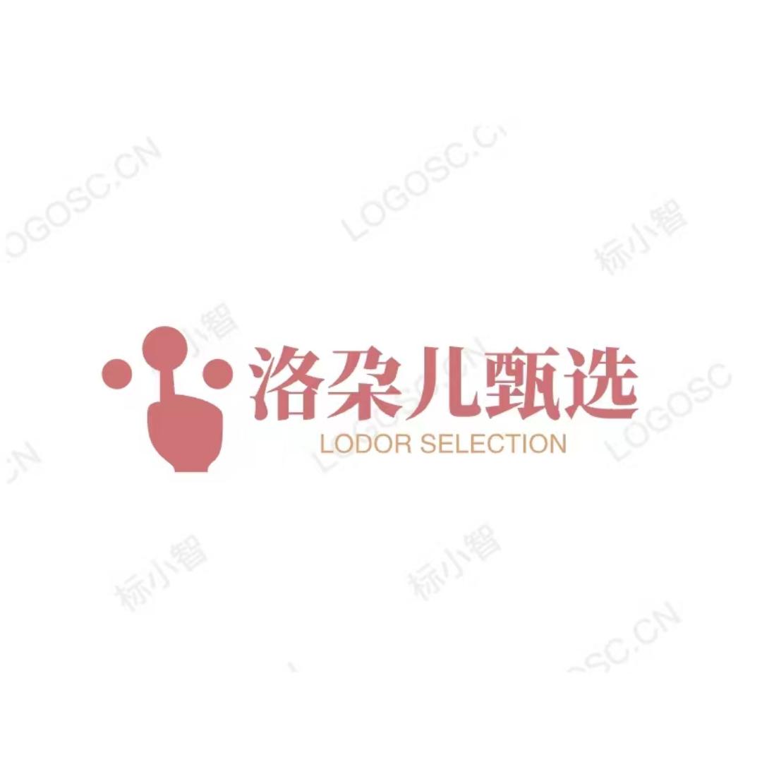 洛朵儿甄选