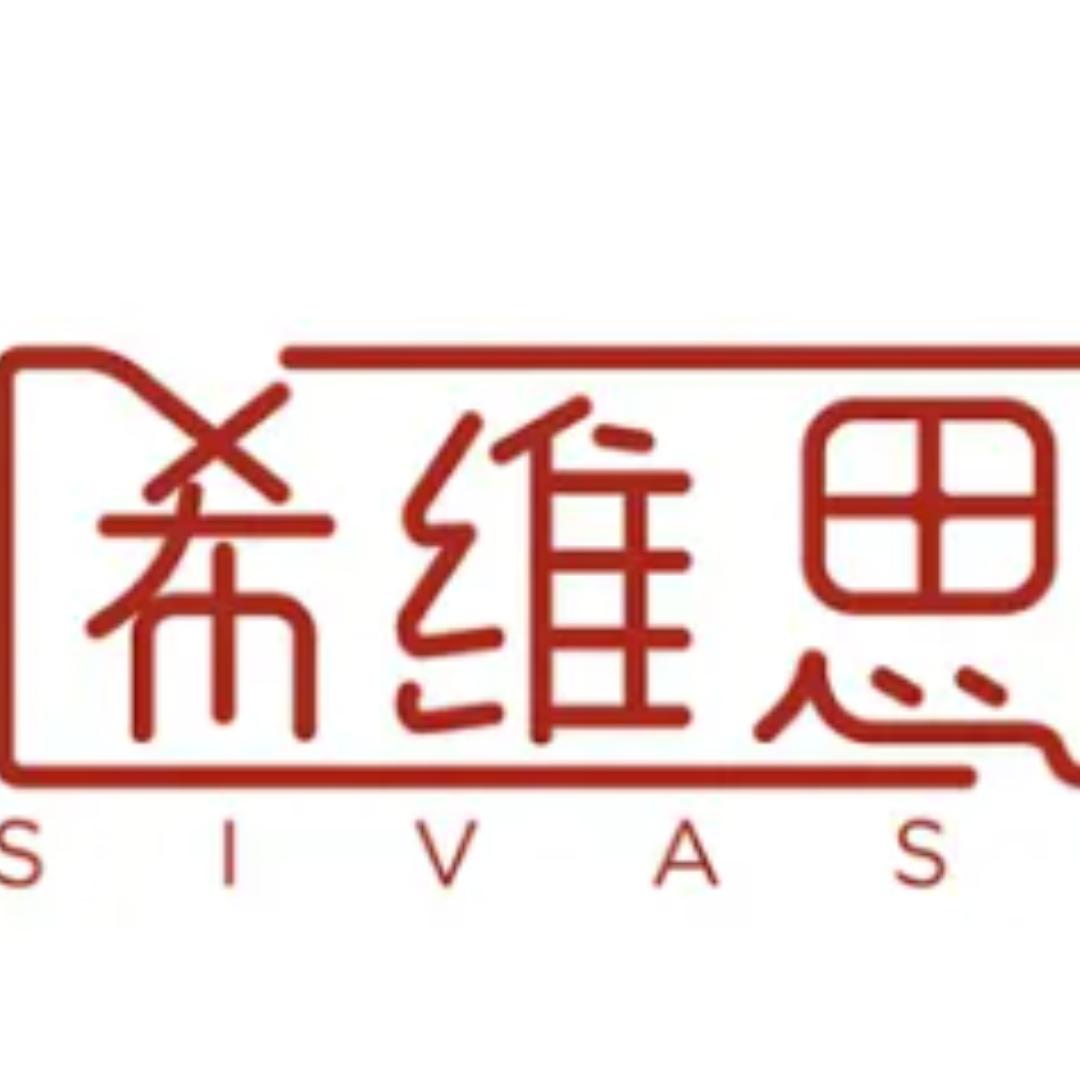 希维思家居用品旗舰店
