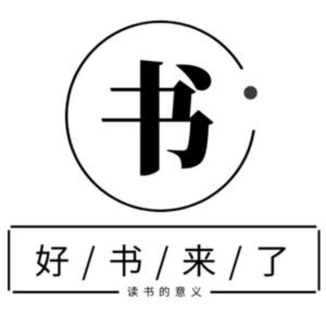 维心书屋
