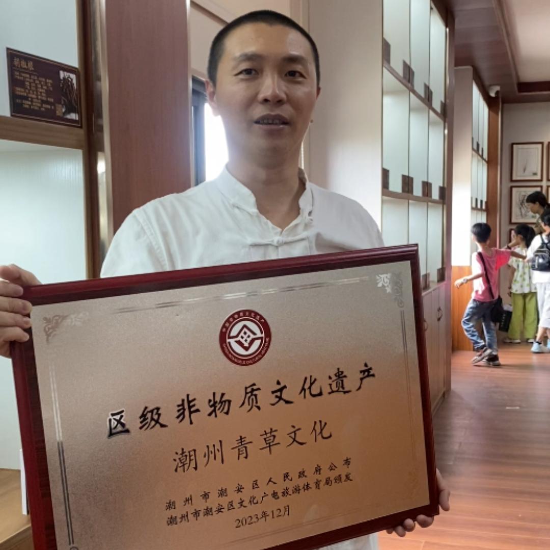 潮汕青草两三叶