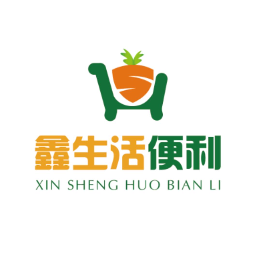 鑫生活生鲜便利官方严选