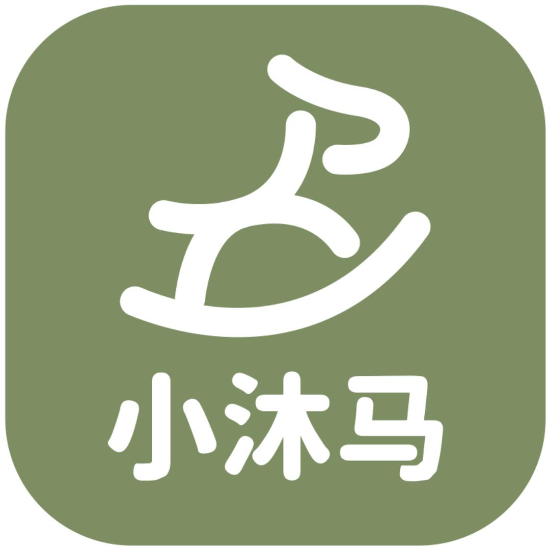 小沐马婴童用品旗舰店