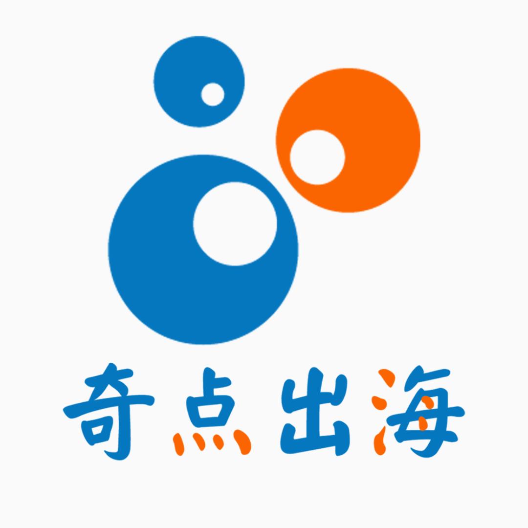 奇点出海