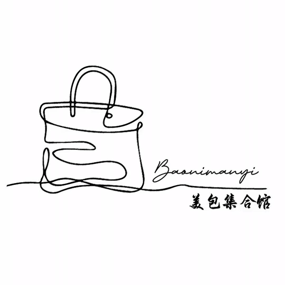 包·拾光
