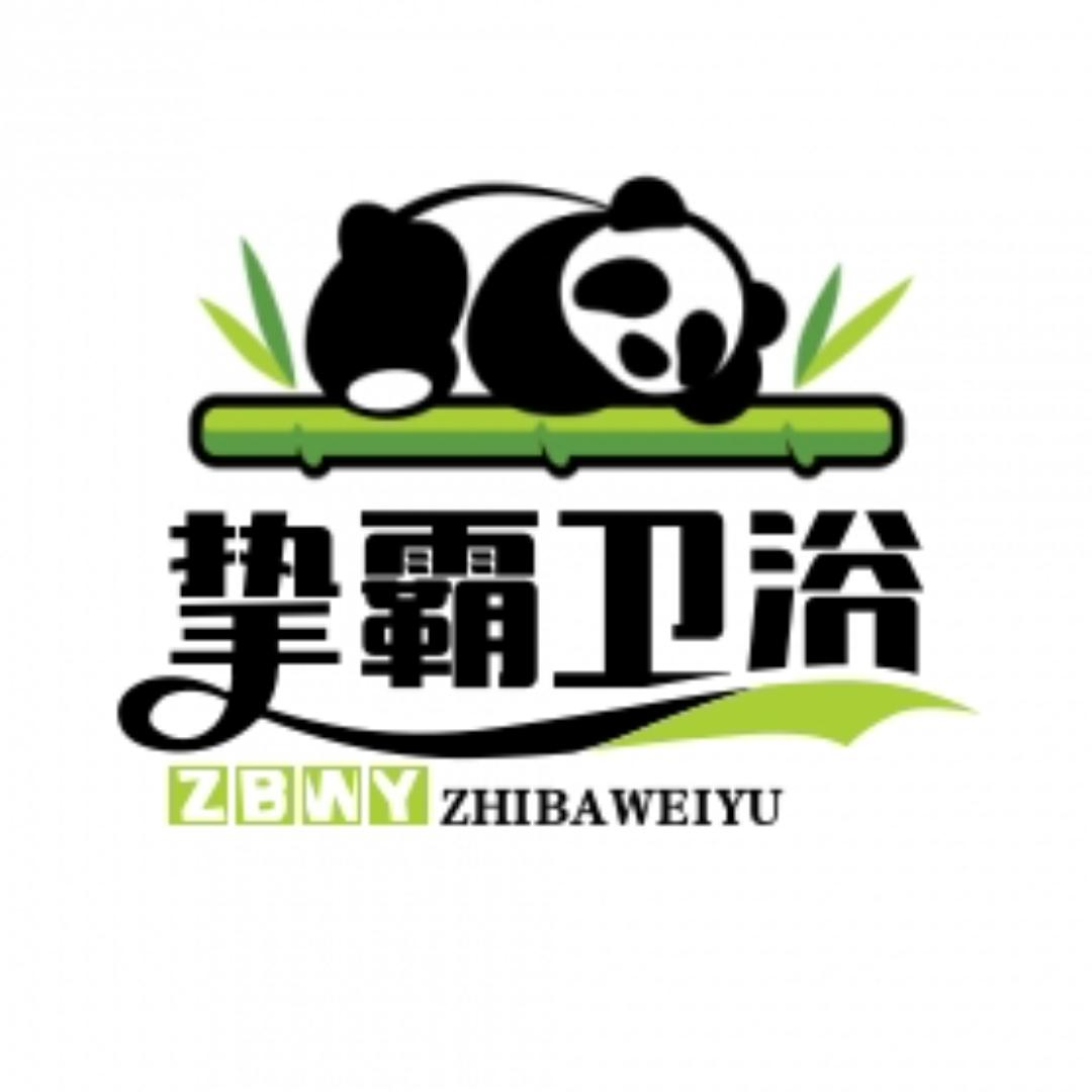 挚霸家装主材旗舰店