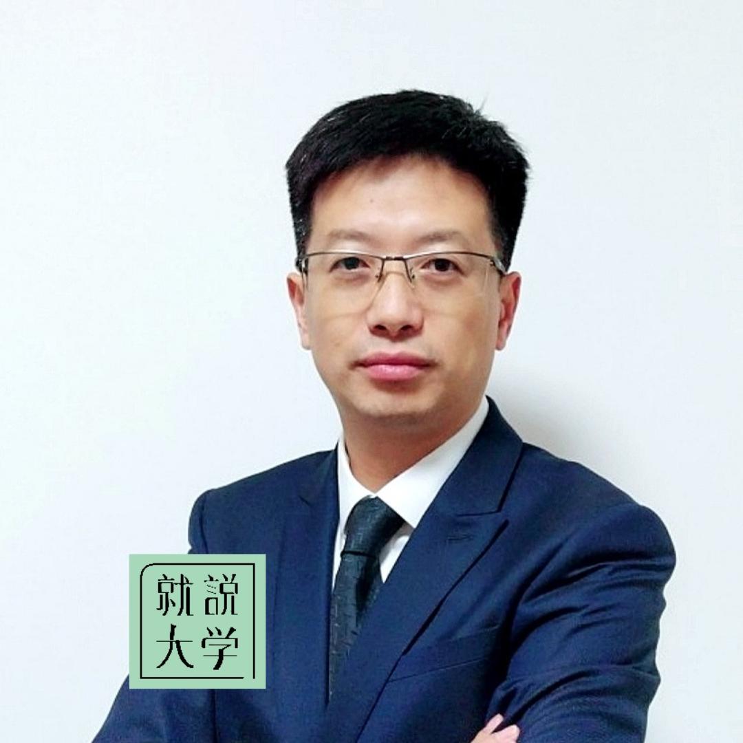就说大学王老师高考志愿规划（辽宁）