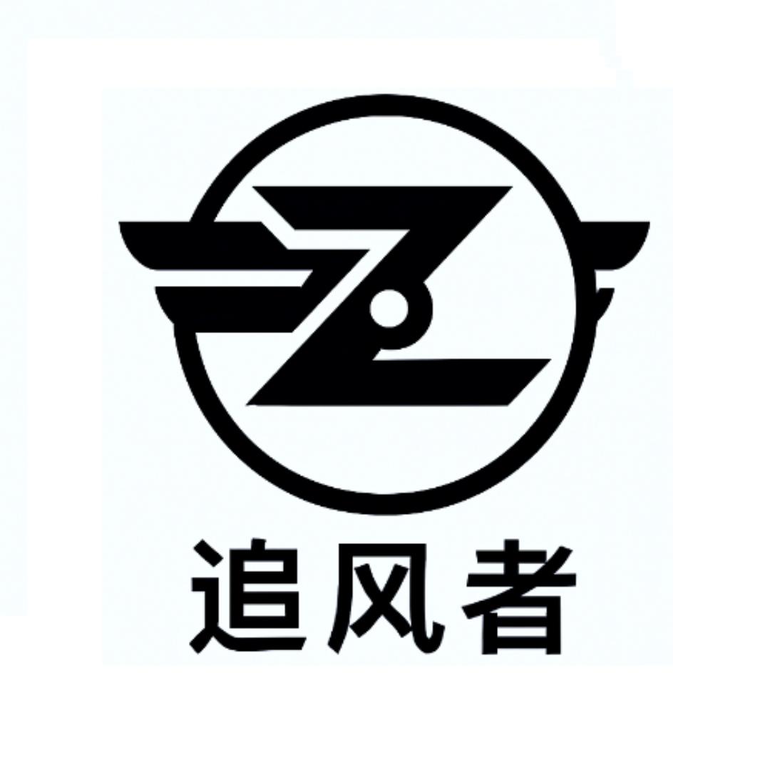 追风者溜冰馆(泽田生活广场店)