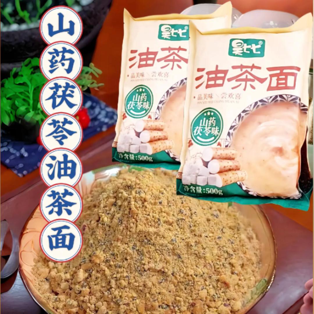 原汁原味