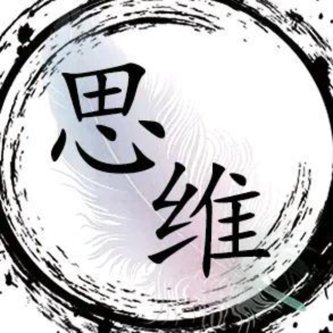 心语书斋