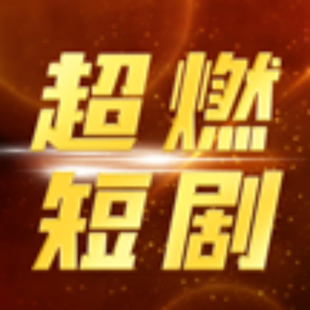 海洋剧场