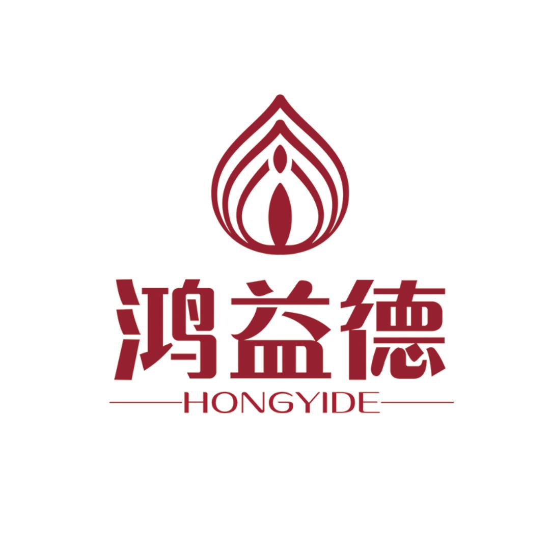 鸿益德旗舰店
