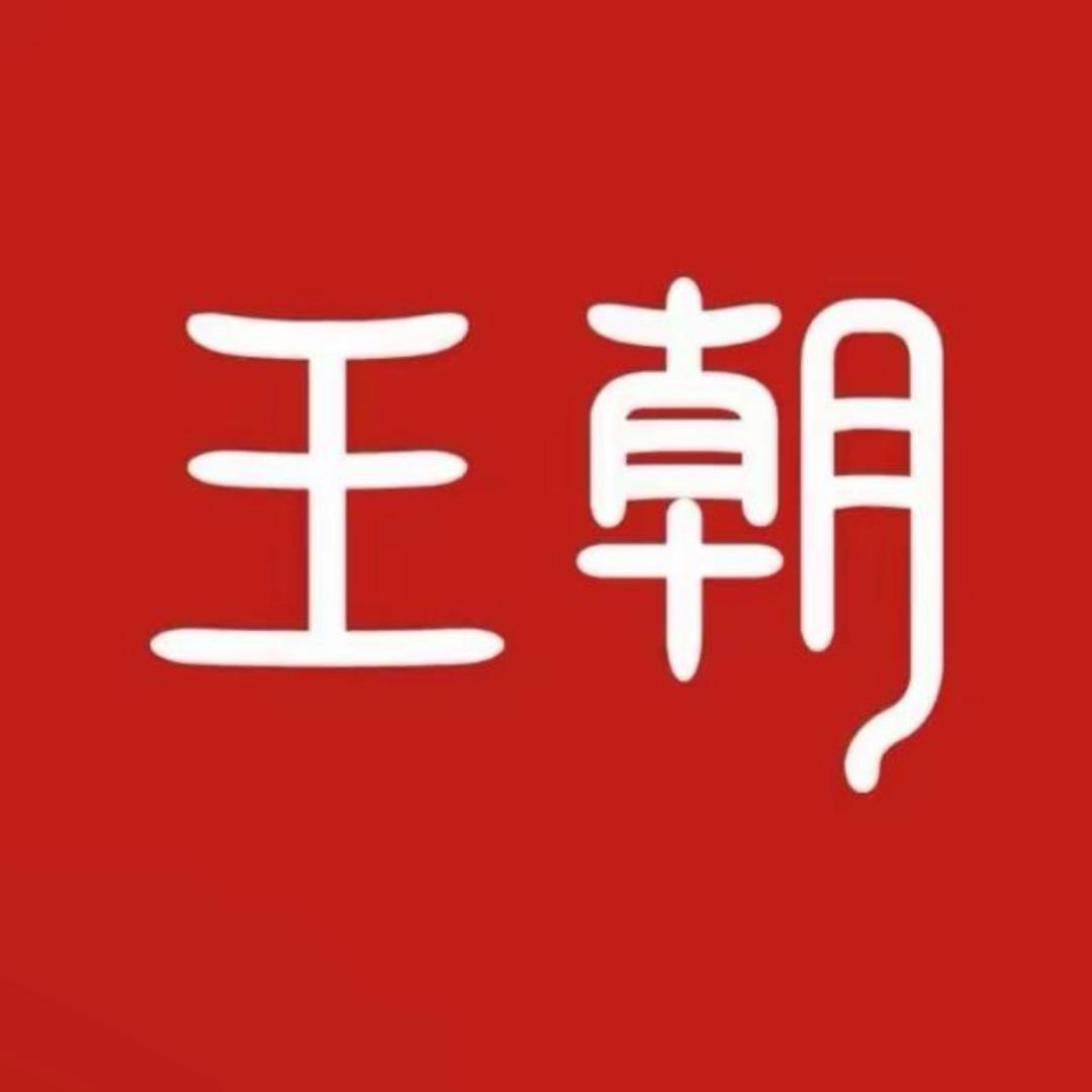 新疆新创尚越汽车销售服务有限公司