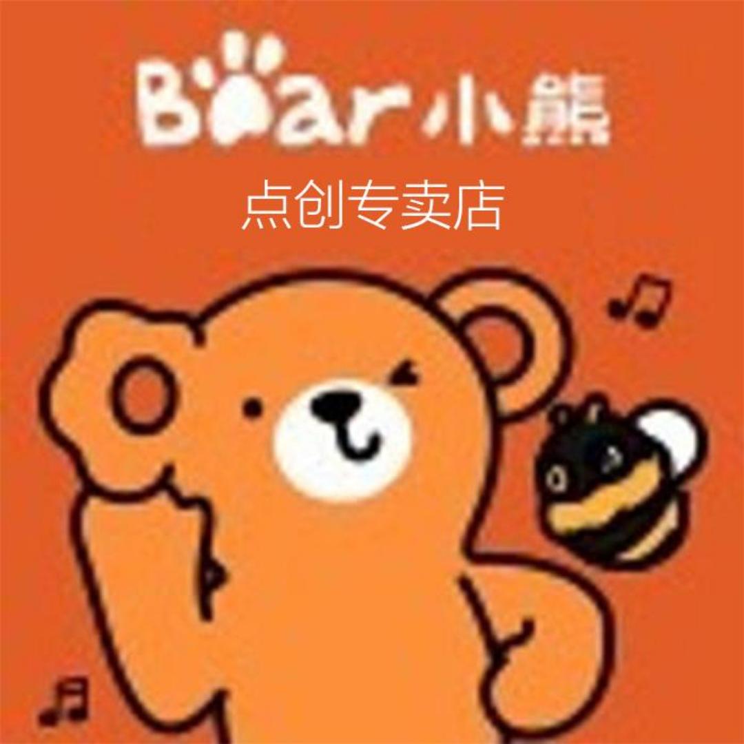 小熊点创智能电器专卖店