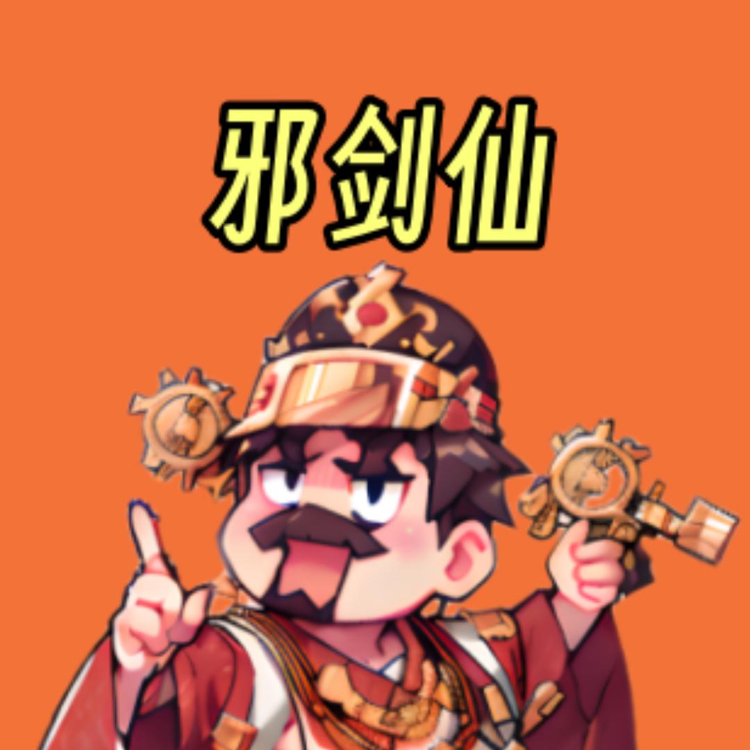 剑仙不白给_csgo