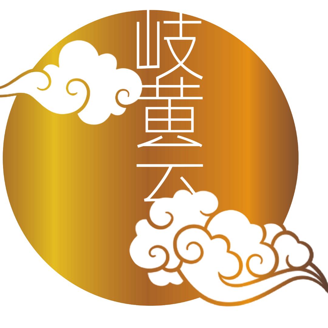 岐黄云教育东营（西城校区）