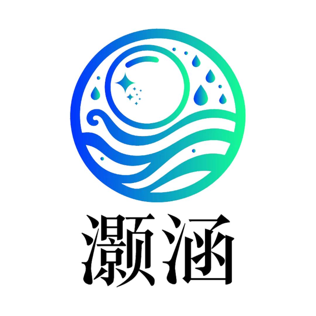 灏涵滋补养生茶