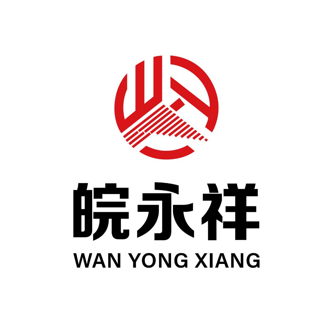 皖永祥鲜肉铺