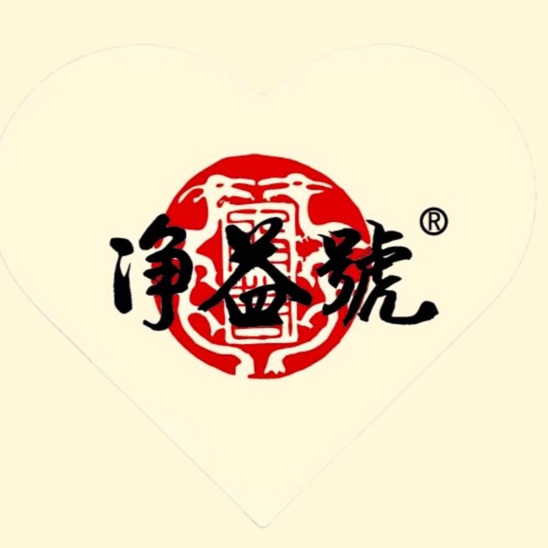 西双版纳知止茶业