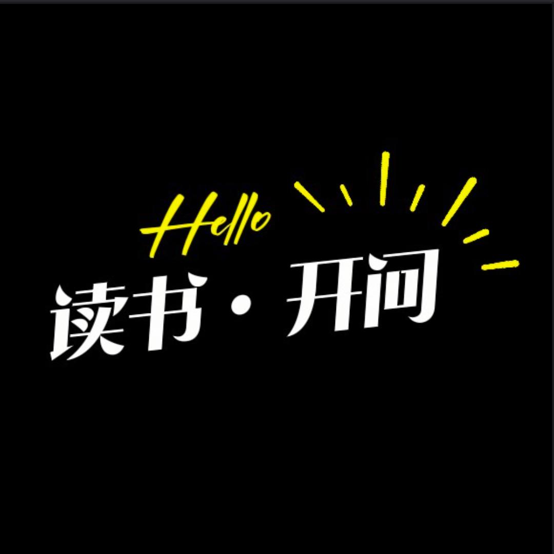 编程老周