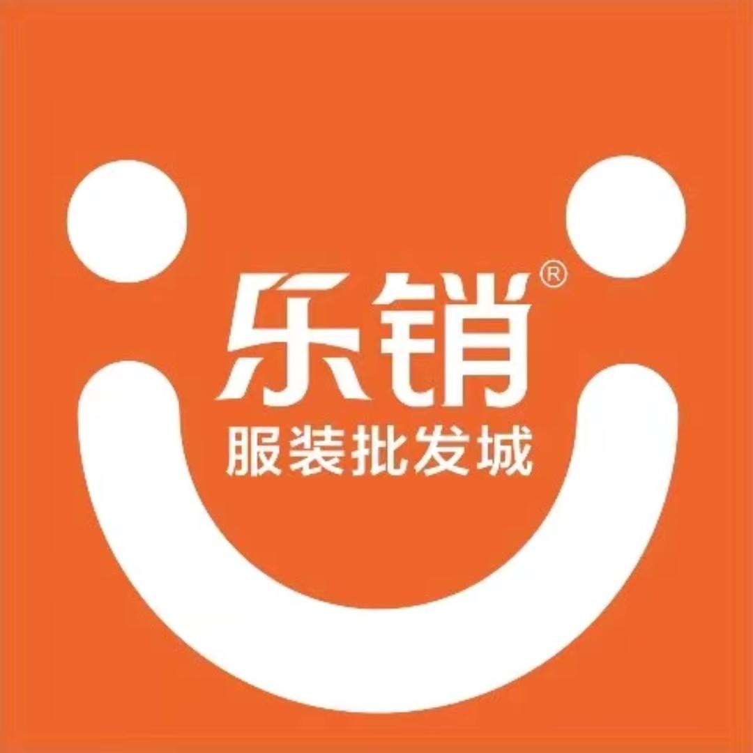 郴州乐销