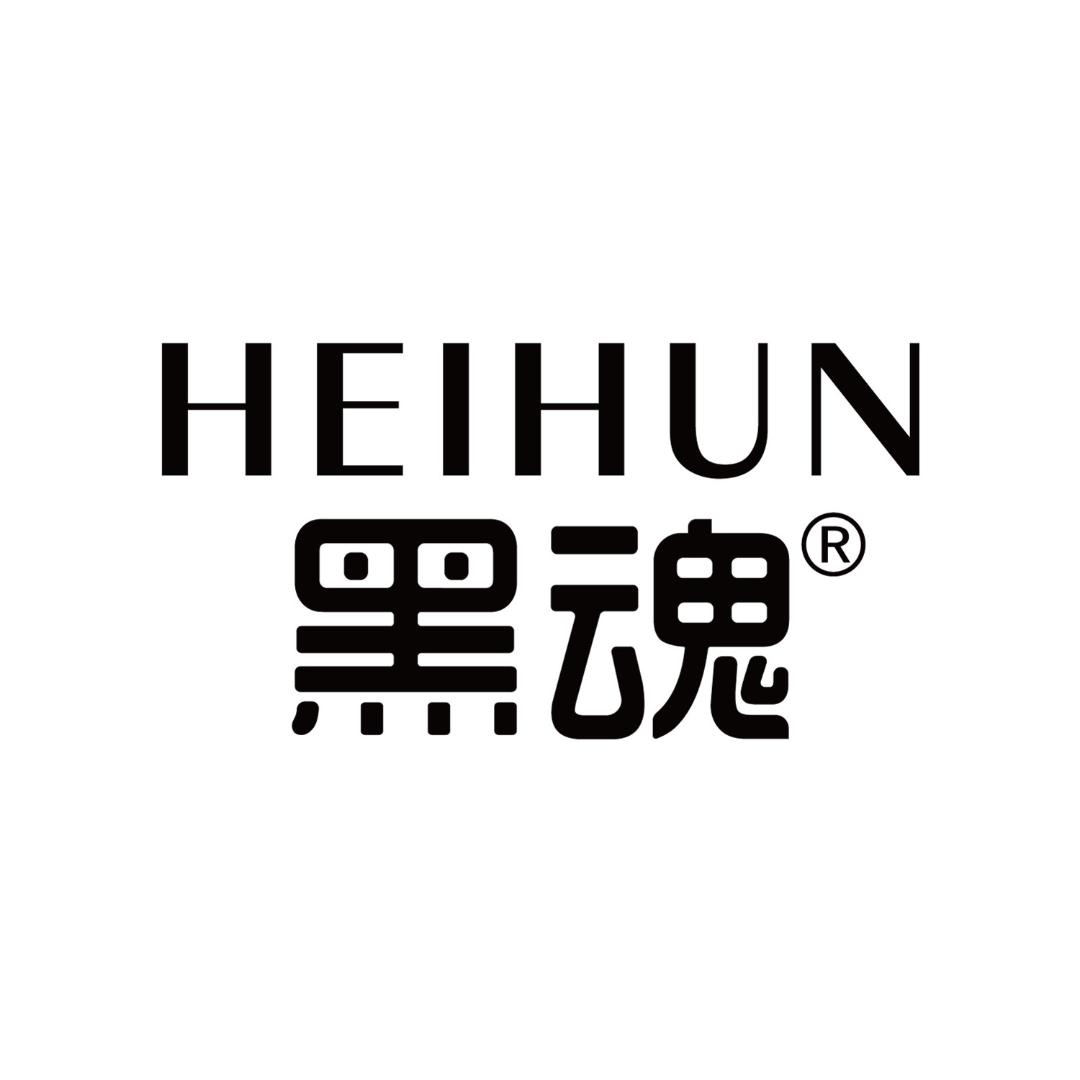 黑魂计生用品旗舰店
