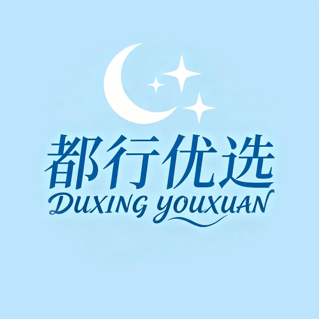 都行优选-霄云