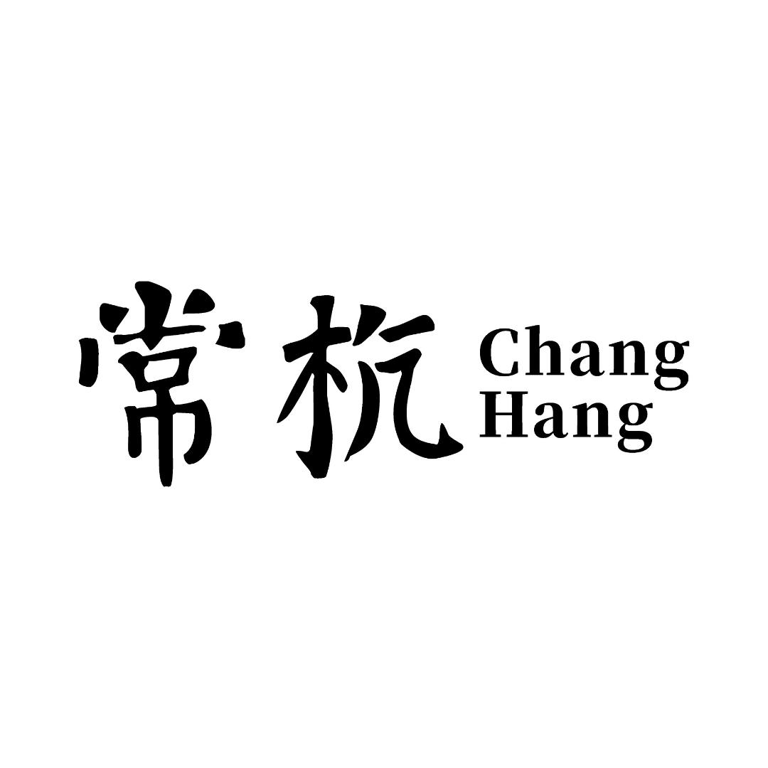 常杭羊绒