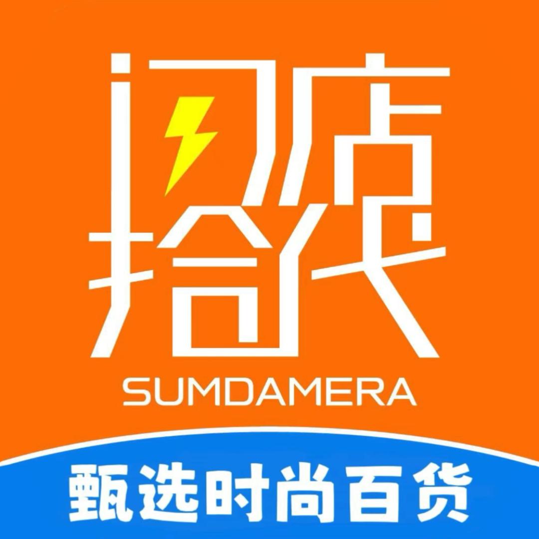 即时零售闪电仓-玲姐（博澳）