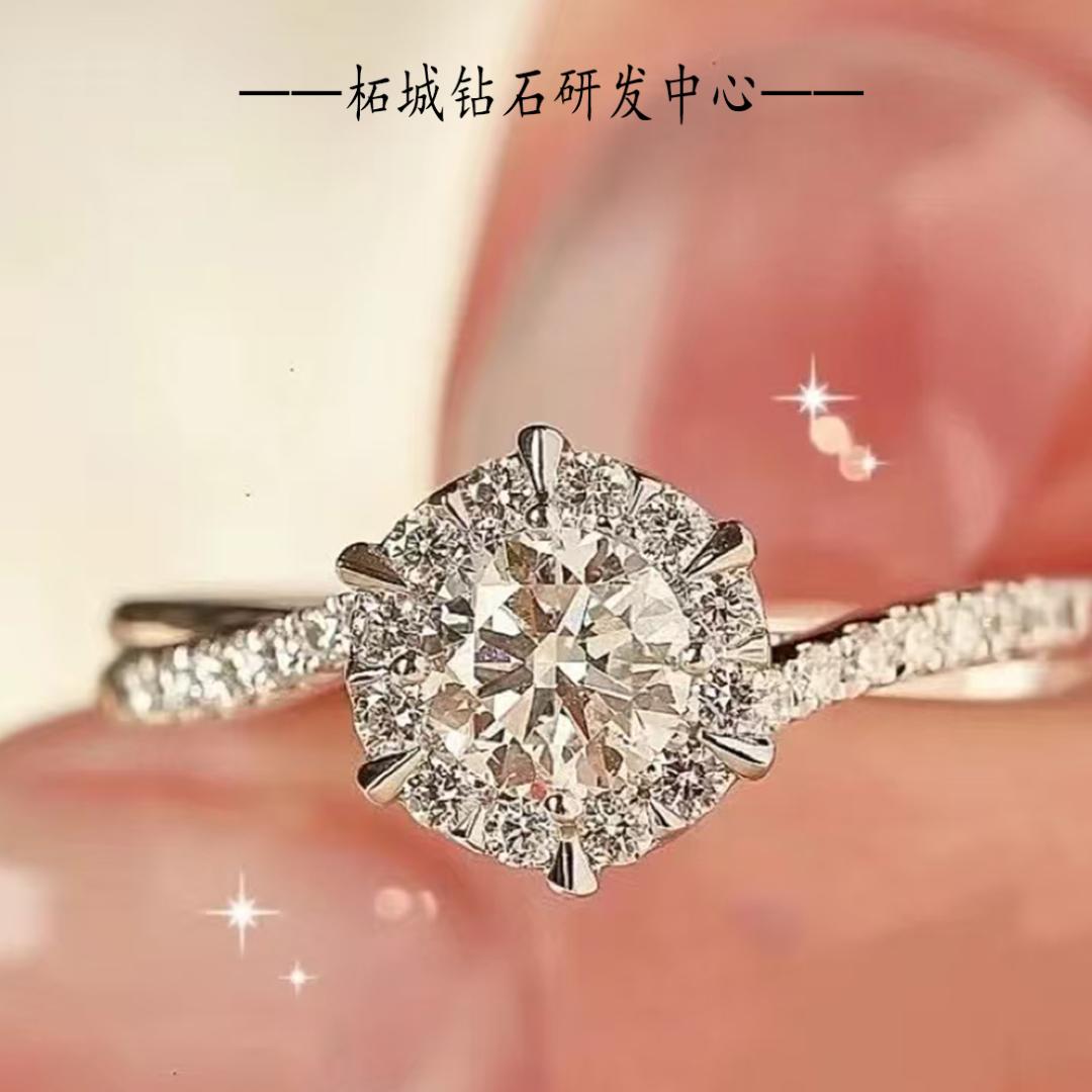 柘城钻石研发中心
