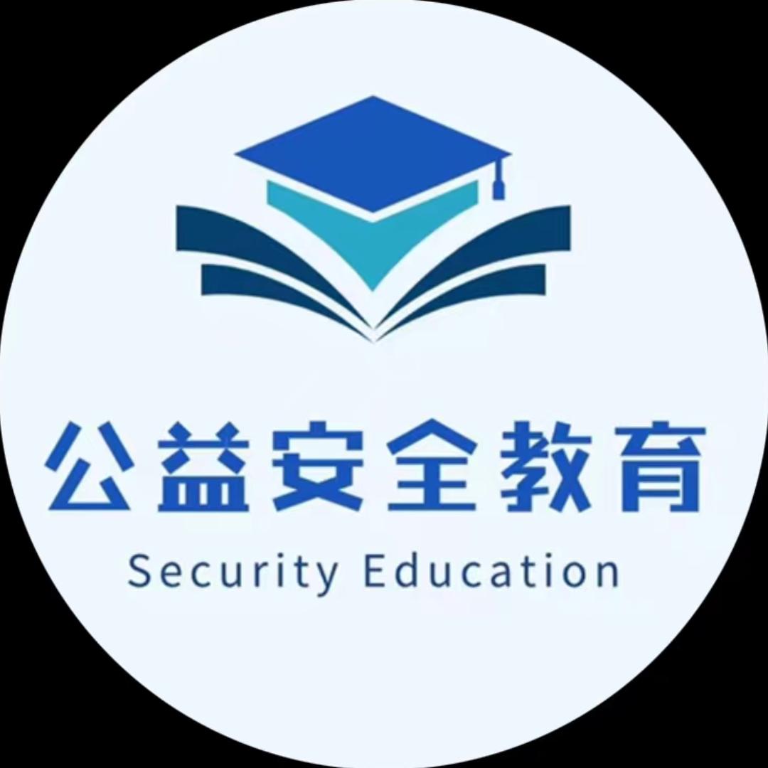 人人讲安全，个个会应急