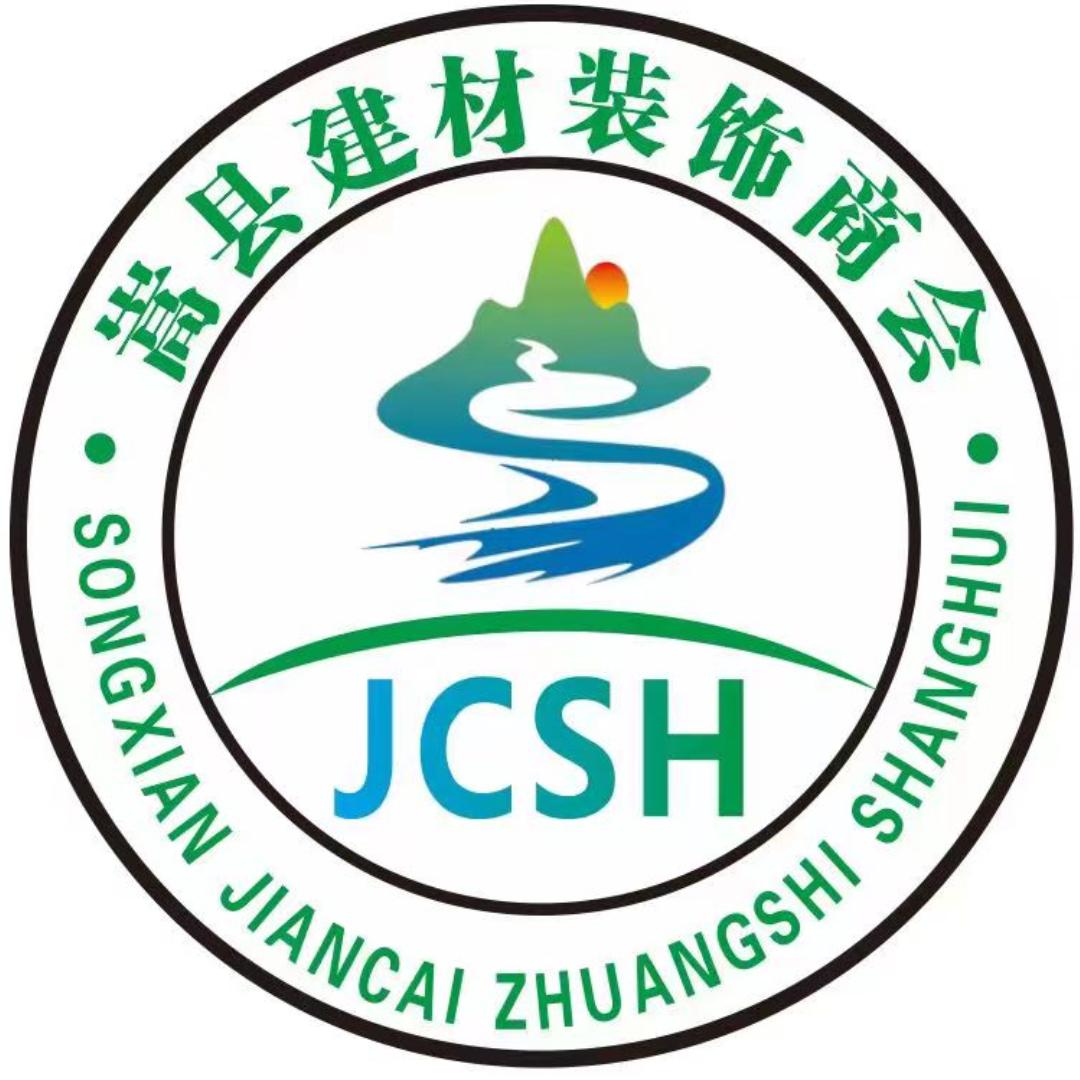 嵩县建材装饰商会