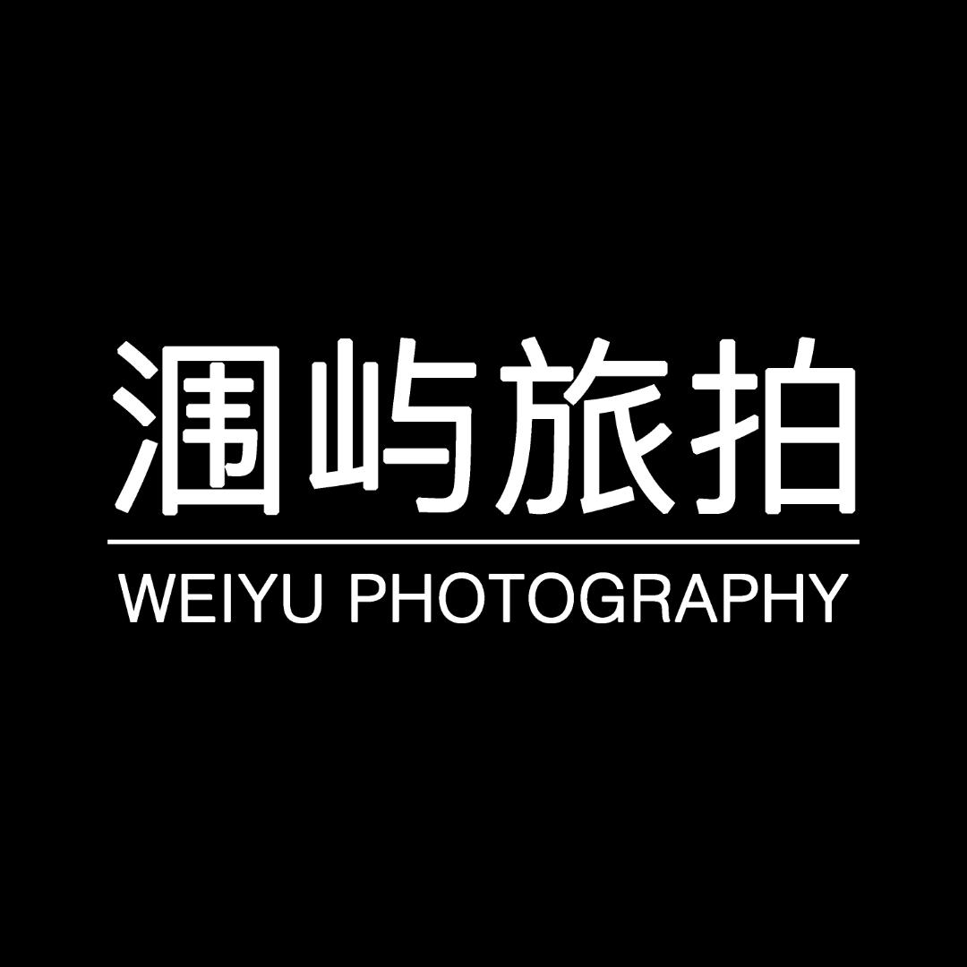 涠屿旅拍（涠洲岛约拍）