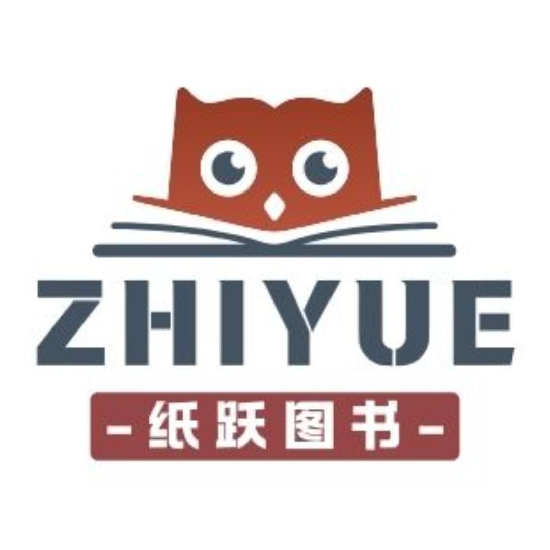 纸跃图书店