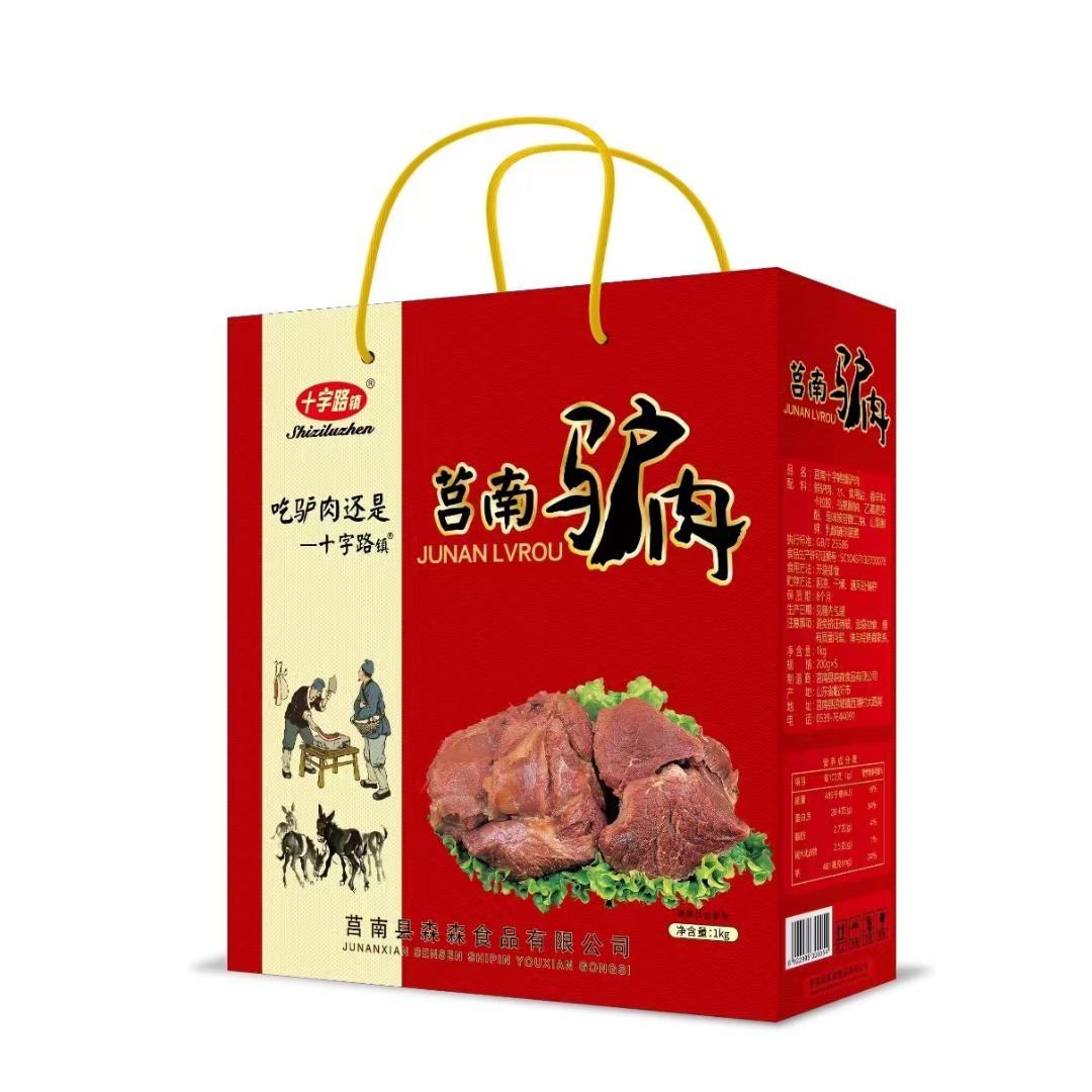 森森食品