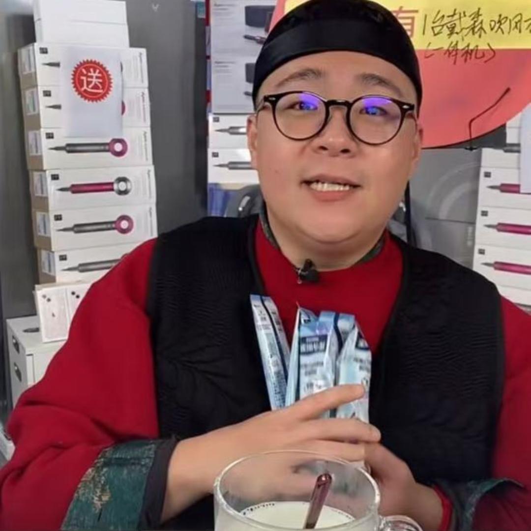 邵文直播好物