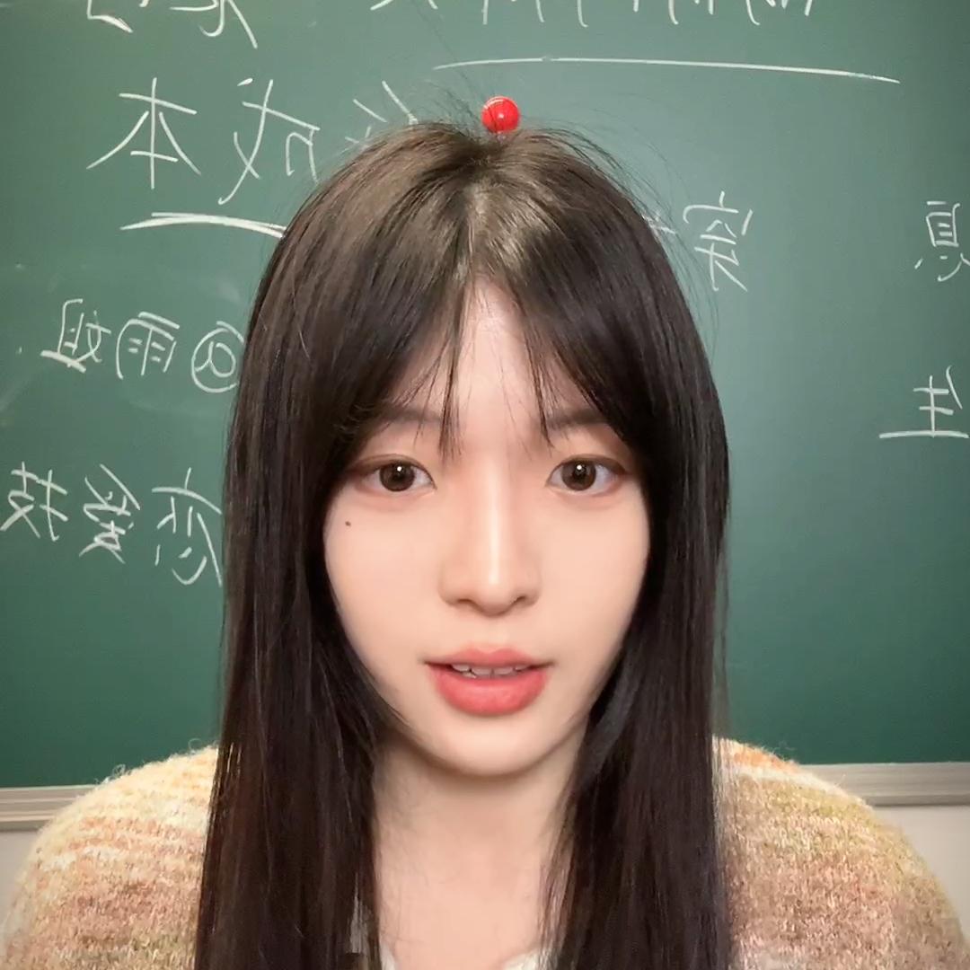 拜托了雨姐