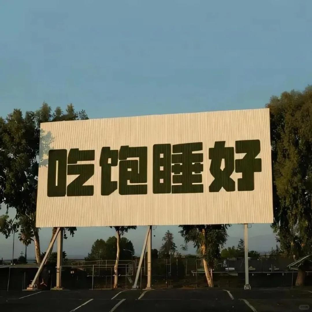 友友好物分享