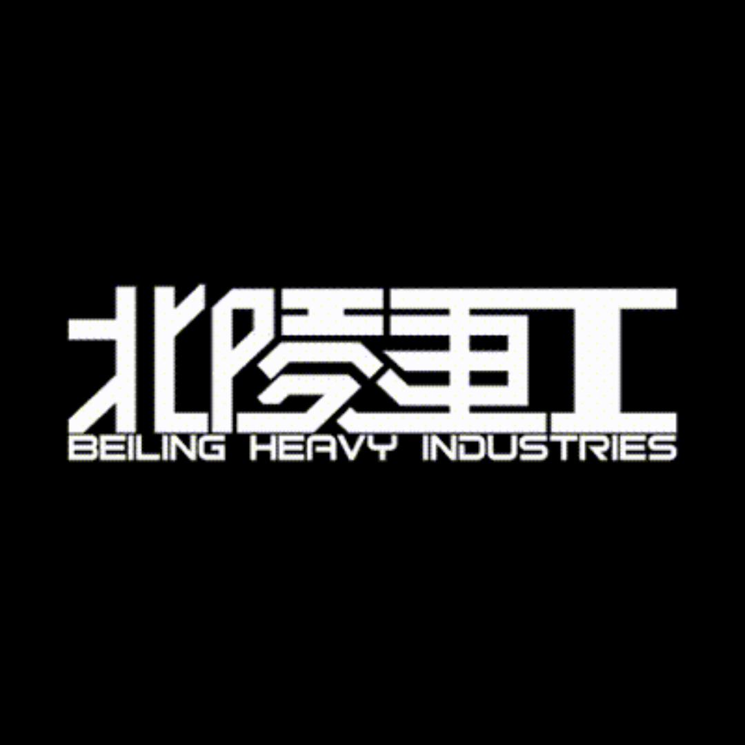 北陵重工