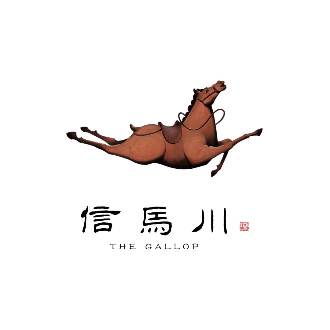 西安信马川