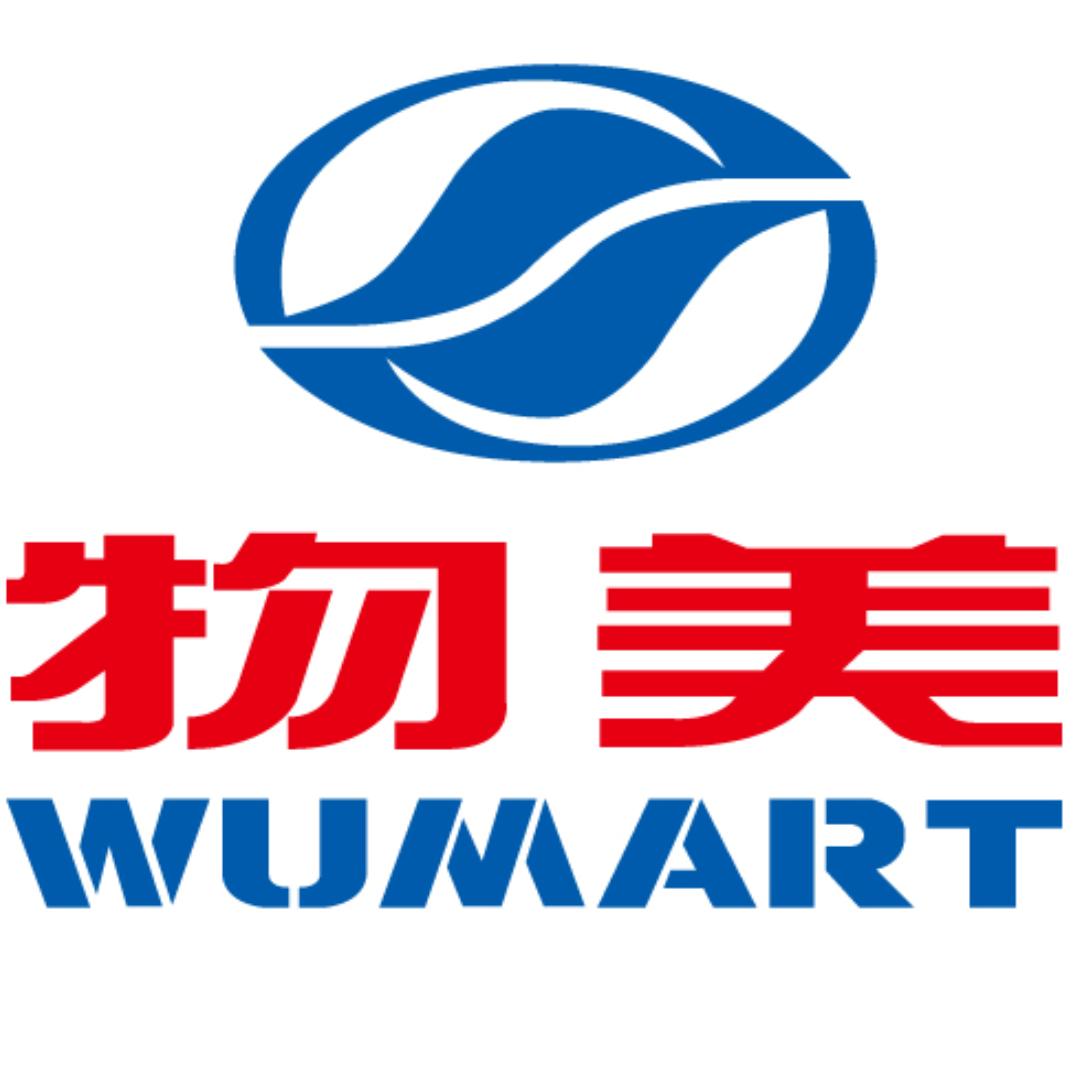 物美超市绍兴柯岩店