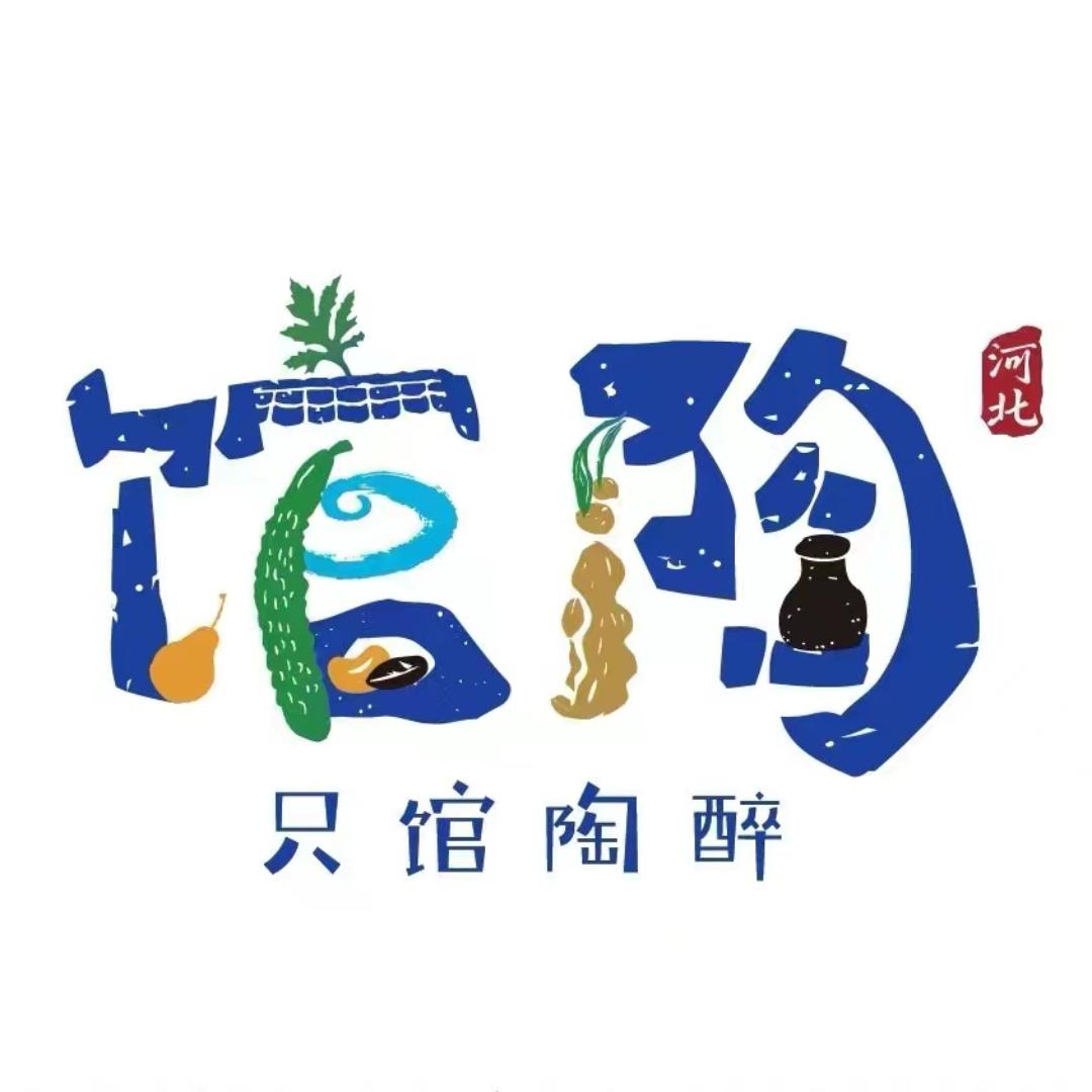 馆陶文旅