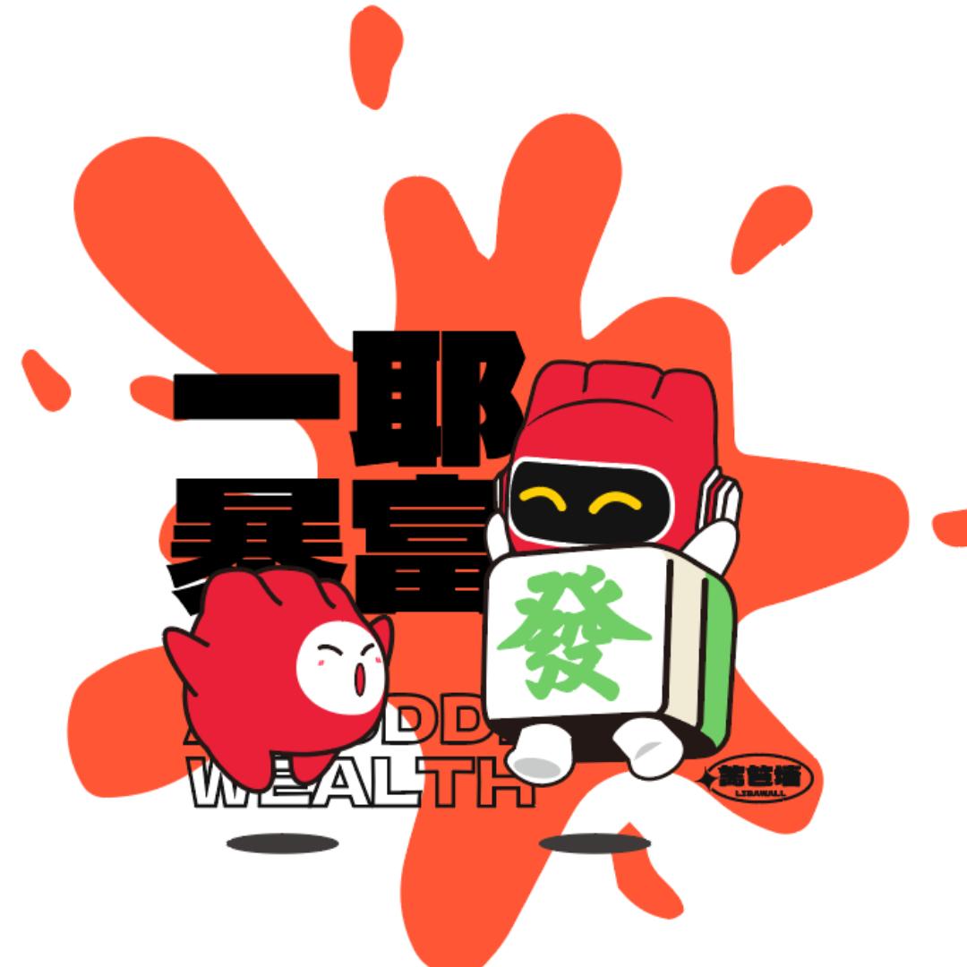 玺得安智能印章