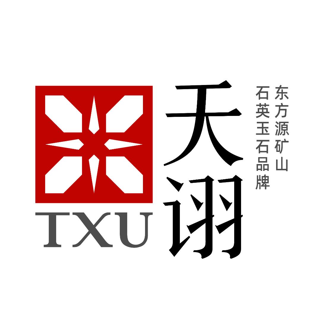 天诩石英玉石地板