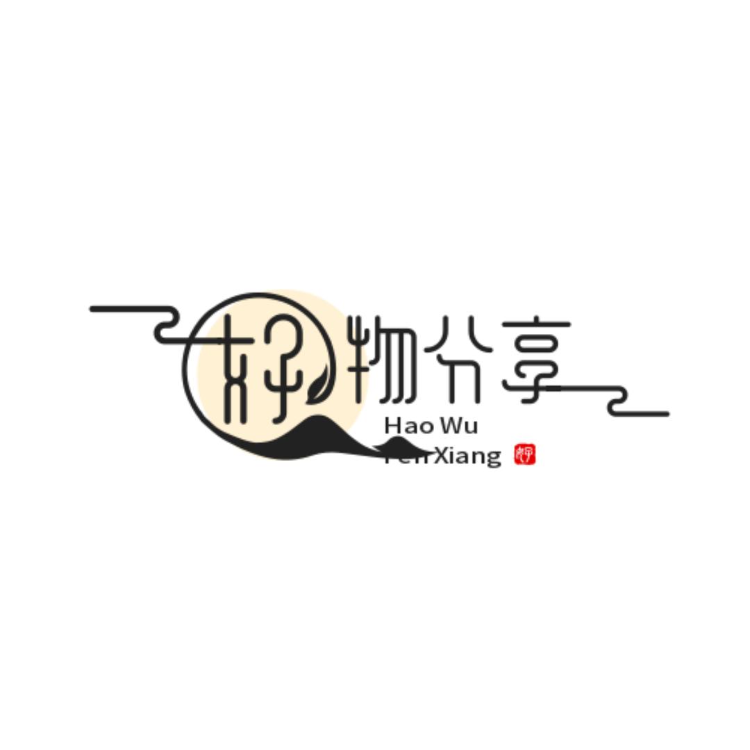 好物分享🤗