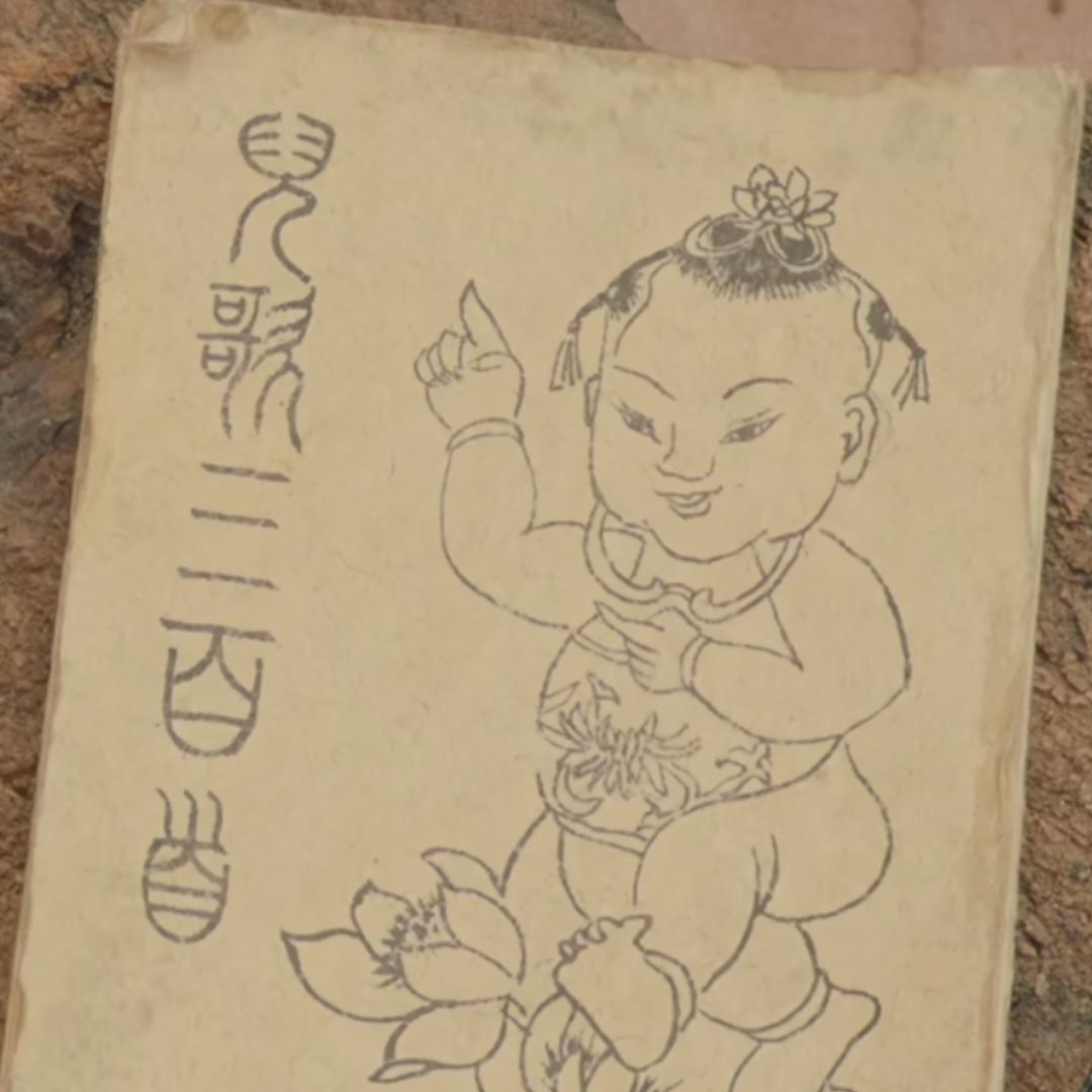 程独秀